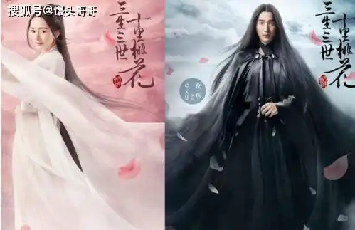 一部剧一个男团的4部仙侠剧,主演都是盛世美颜,哪部让你爱了