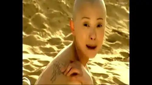 童年阴影第五蛋之蓝色妖姬
