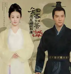 知否发布新剧照,配文5字,透漏档期玄机
