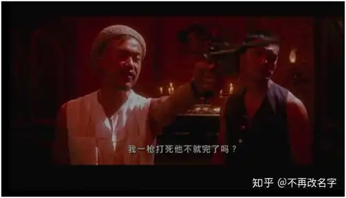 让子弹飞分析五老二老三泡花姐一场小型的鸿门宴顺带损一损老三这个人6月20日修订