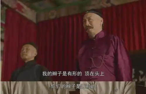 看辜鸿铭身上之文化自信
