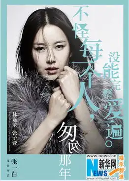 匆匆那年青春有悔版海报彭于晏倪妮泪眼戳心图
