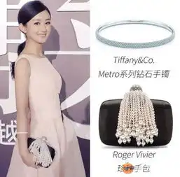 微博queen赵丽颖走得了红毯卖的了萌台上台下玩起反差萌