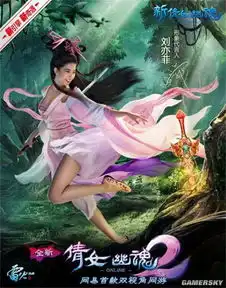 杨洋携微微一笑三生三世情系新倩女幽魂
