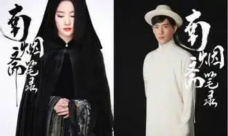 快本亲儿子魏大勋抛弃谐星身份,新剧搭戏神仙姐姐惹怒谢娜
