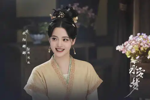 永安梦首次官宣,欧阳娜娜徐正溪上演不一样的爱情悬疑
