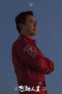 社团帮推这篇推送不要标题,只要你
