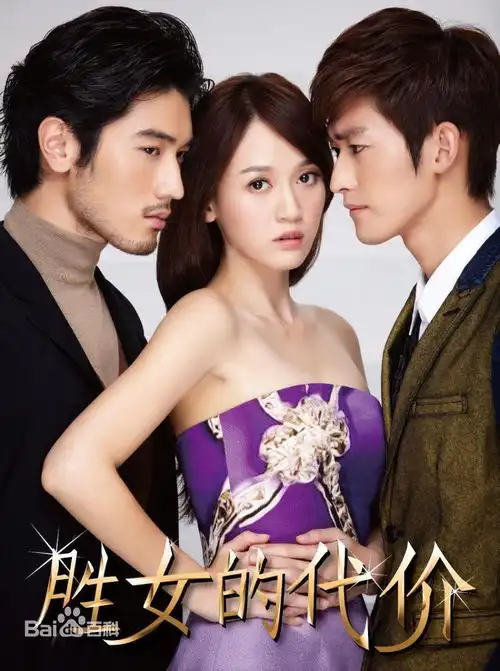 爆红那些年我们一起追过的台湾偶像剧