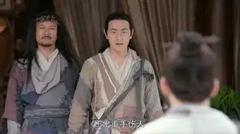 倚天屠龙记第39集剧照,倚天屠龙记图片