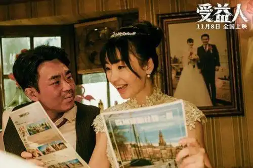 电影受益人观后感精选