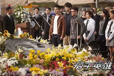 痞子英雄2曝剧照重现911惊天灾难场面
