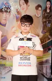 我们的少年时代杭州站路演神秘投手现身亮相