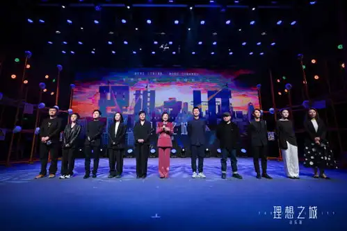 破现实之壁,筑理想之城
