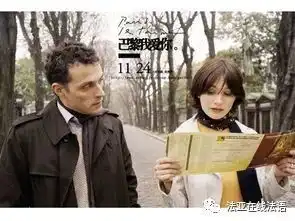 法亚在线法语回温法国电影里的小文艺
