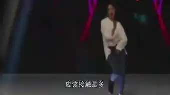 一个明星的诞生
