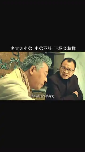 无间道还是港片好看