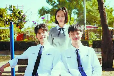 想见你好的故事会发光