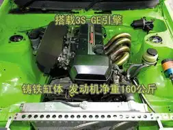 头文字d再现nz改装丰田ae85漂移族