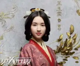 曹节为什么向着汉献帝原来曹节与汉献帝才是真爱
