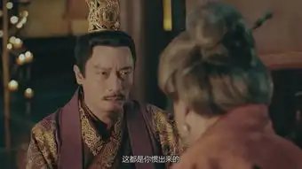 东宫第21集剧照,东宫图片