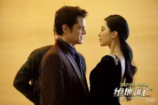 绝地逃亡发范冰冰特辑范爷一言不合就开打
