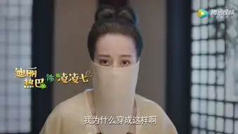 迪丽热巴又双叒走上倒追之路,这次撩男神全靠做梦
