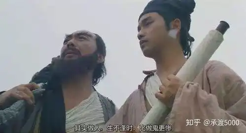 聊斋志异浅读倩女幽魂
