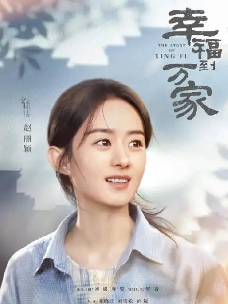 二刷金婚才看出,不但有赵丽颖,还有温实初青樱与富察贵人
