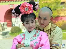 新还珠涉黄剧照大全