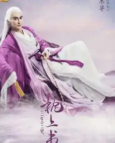 三生三世枕上书剧照公布,女二号实力强,超越迪力热巴地位
