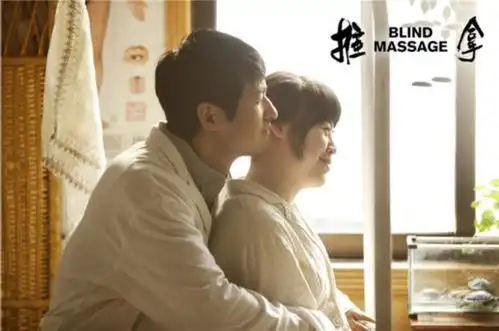 推拿曝特别浪漫剧照郭晓东携盲女张磊私奔
