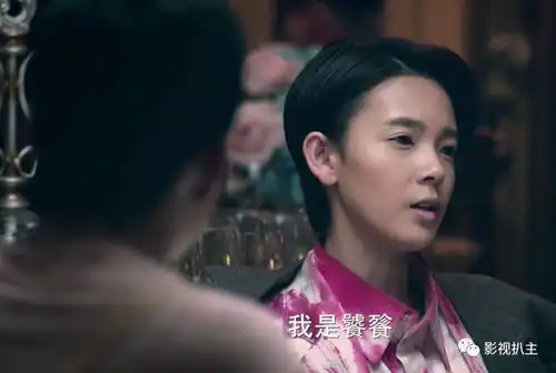 无心法师2大结局终极大boss现身,这样的结局你猜中了吗
