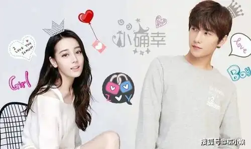 迪丽热巴最新自拍照,粉丝大衣格外抢眼,一双大眼睛可爱迷人