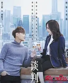谈判官什么时候播出电视剧情介绍谈判官小说全文免费阅读
