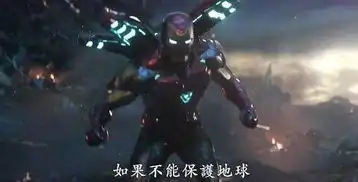 复联4钢铁侠的战甲对比复联3的战甲,强悍了35倍