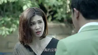 我们的爱第36集剧照,我们的爱图片
