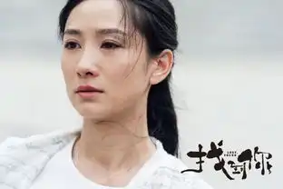 母爱的光辉陶昕然为找到你不惧毁容虐身更虐心
