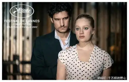 戛纳汤唯携朴赞郁新片与是枝裕和等角逐金棕榈,华语片零入围