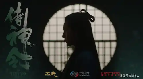 电影侍神令,多年后陈坤联手周迅,签订百年契约维护两界和平