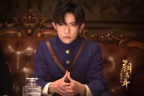 新生代青年演员的热血同行