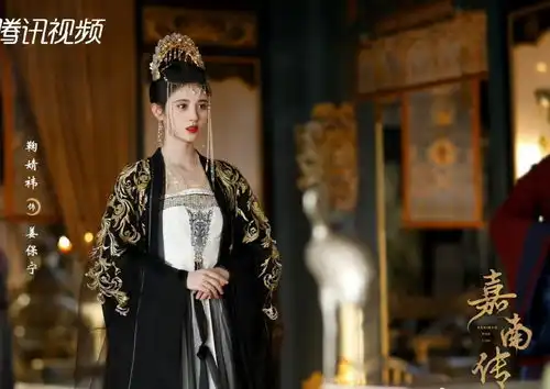 鞠婧祎嘉南传剧照大赏,半永久妆容一直在,造型却是千变万化