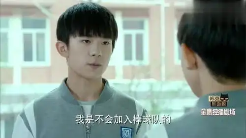 我们的少年时代王源聊天方式让人无语,简直就是无解的存在