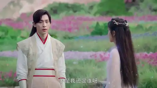 香蜜旭凤感受到锦觅在附近,可她却被施了障眼法,旭凤伤心欲绝