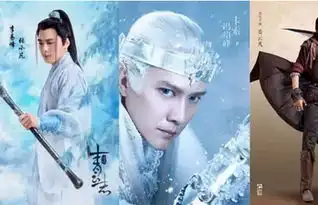 秦俊杰晒剧照撞脸小树人杨紫背影似熊猫