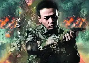 利刃出击杨烁牟星最后结局在一起了吗夏冬最后死了吗