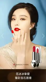 法国娇兰guerlain品牌微信品牌库yoka时尚网