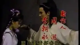 1080p修复那种武功天下第一降龙十八掌六脉神剑蛤蟆功笑傲江湖神雕侠侣83射雕英雄传刘德华陈玉莲周润发任达华黄日华苗侨伟