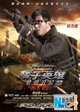 剧版同名角色回归痞子英雄打造华语经典系列