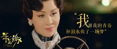 半生缘将播,新版顾曼璐太老气,祝鸿才俊逸无双真惊喜