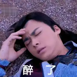 电影古剑奇谭剧照瞎狗眼,王力宏是有多缺奶粉钱